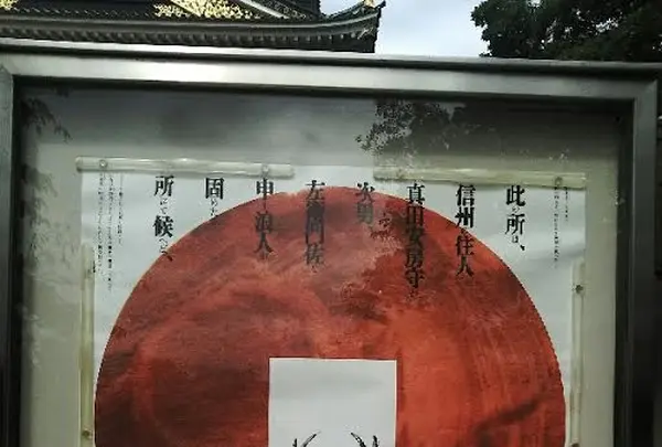 大阪城公園の写真・動画_image_94939