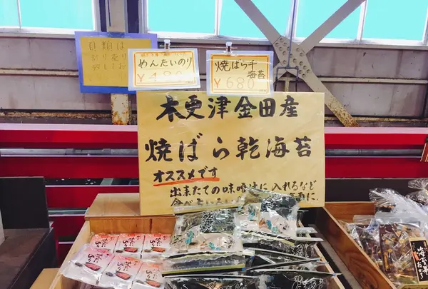 活き活き亭の写真・動画_image_95033