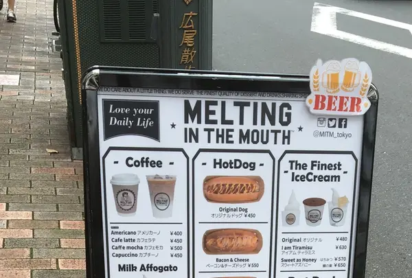 Melting in the mouth Tokyo Japanの写真・動画_image_95110