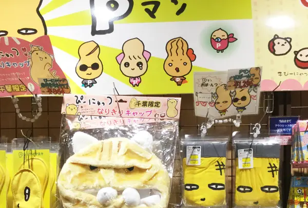 三井アウトレットパーク 木更津の写真・動画_image_95186
