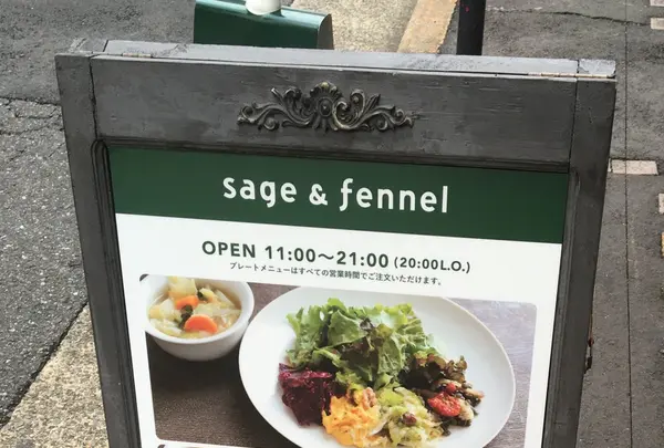 sage & fennel | セージ アンド フェンネルの写真・動画_image_95213