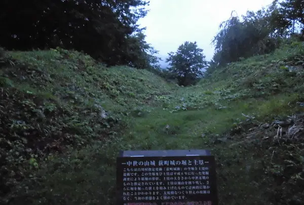 荻町城跡展望台の写真・動画_image_95380