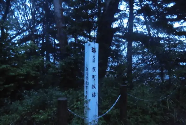 荻町城跡展望台の写真・動画_image_95381