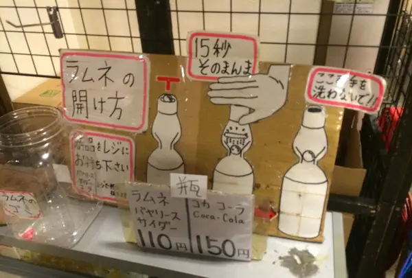 台場一丁目商店街の写真・動画_image_95396