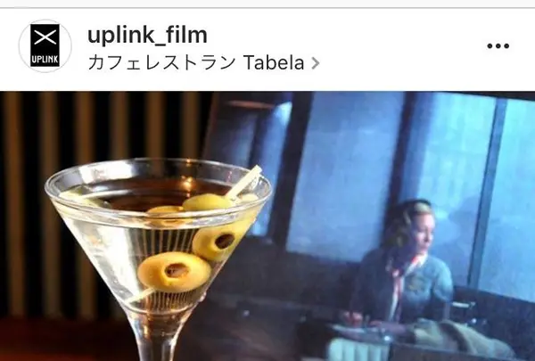 UPLINKFACTORY タベラの写真・動画_image_95552