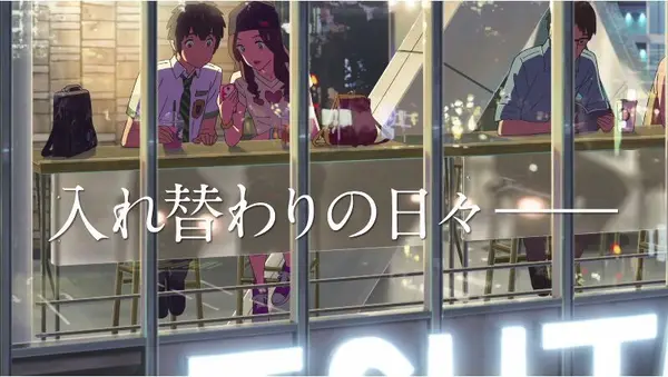 SHIBUYA TSUTAYAの写真・動画_image_95630