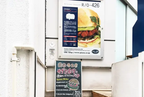 天気の良い日が◎