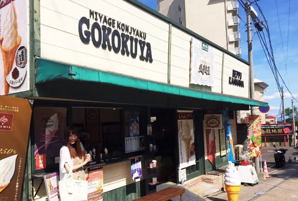 鬼山地獄の写真・動画_image_95799