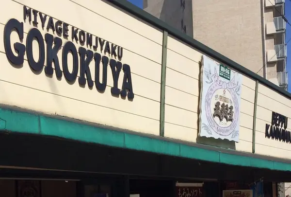 鬼山地獄の写真・動画_image_96093