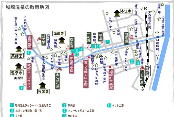 城崎温泉駅の写真・動画_image_96212