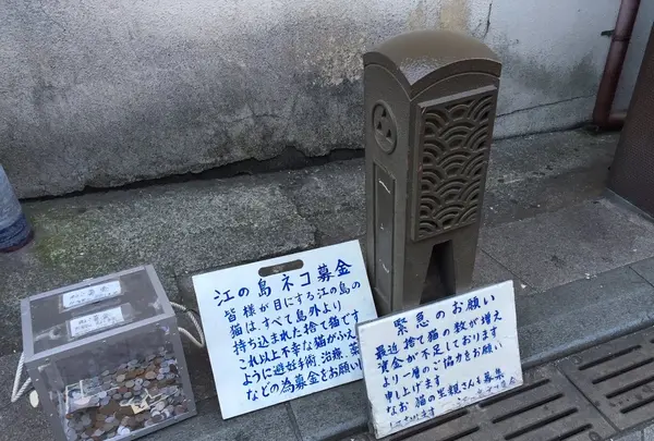 弁財天仲見世通りの写真・動画_image_96241