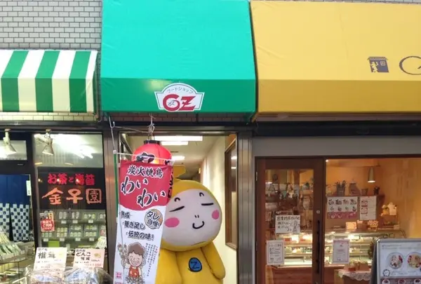 おずっちょの写真・動画_image_96311