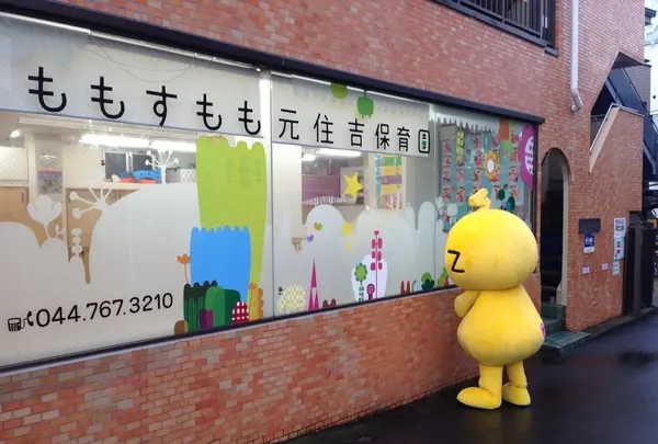 おずっちょの写真・動画_image_96314