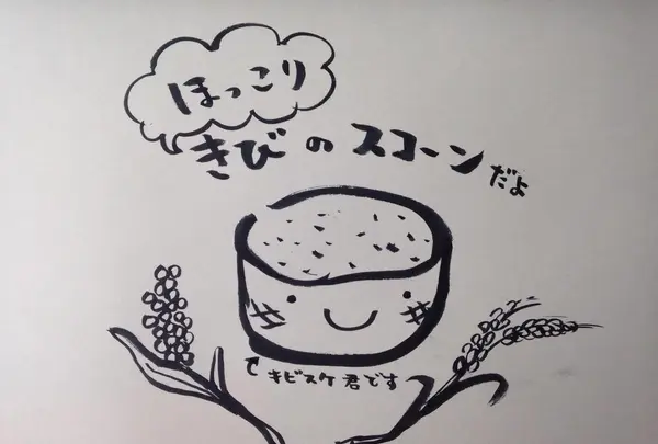 古川商店の写真・動画_image_96390