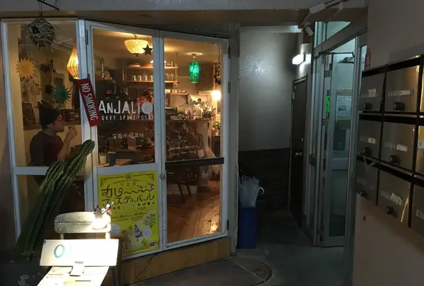 アンジャリ（ANJALI）の写真・動画_image_96391