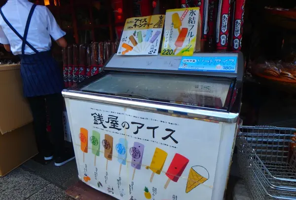 おかげ横丁の写真・動画_image_96425