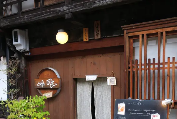 奈良井宿の写真・動画_image_96449