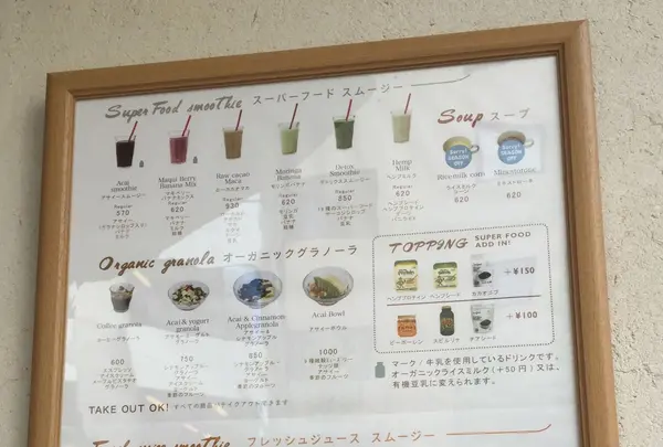 marugo deli ebisu (マルゴデリ 恵比寿)の写真・動画_image_96531
