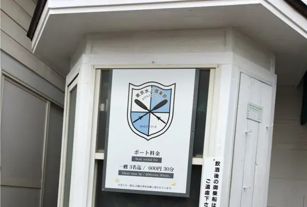 CANAL CAFE（カナルカフェ）の写真・動画_image_96567