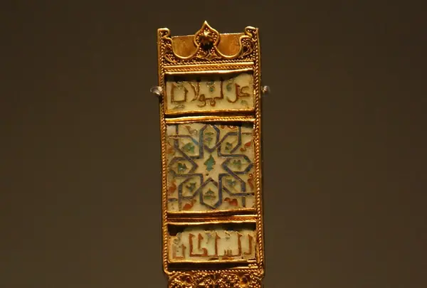 Museum of Islamic Artの写真・動画_image_96691