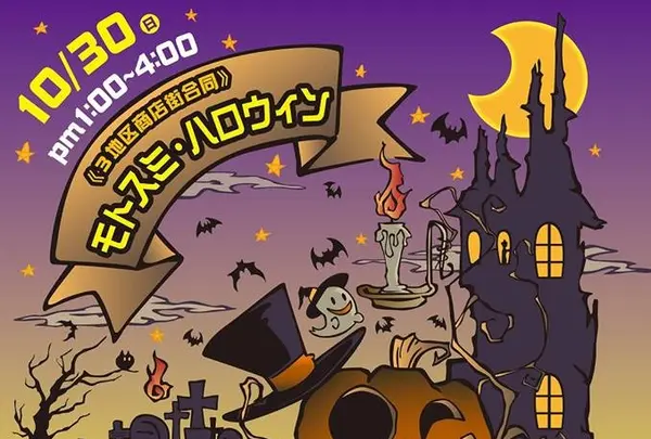 オズのイベントの写真・動画_image_96713