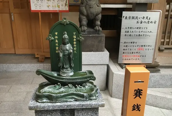 小網神社の写真・動画_image_96720