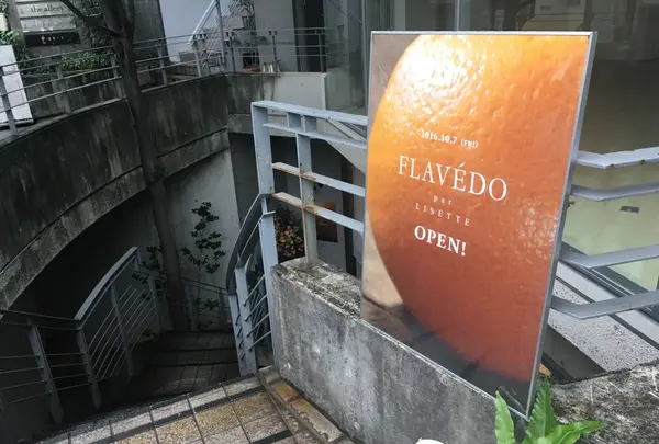 FLAVÉDO par LISETTE（フラベド）の写真・動画_image_96796