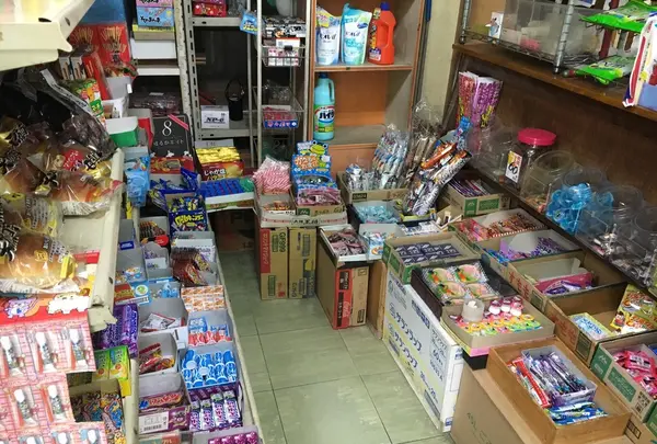 海老原商店の写真・動画_image_96885