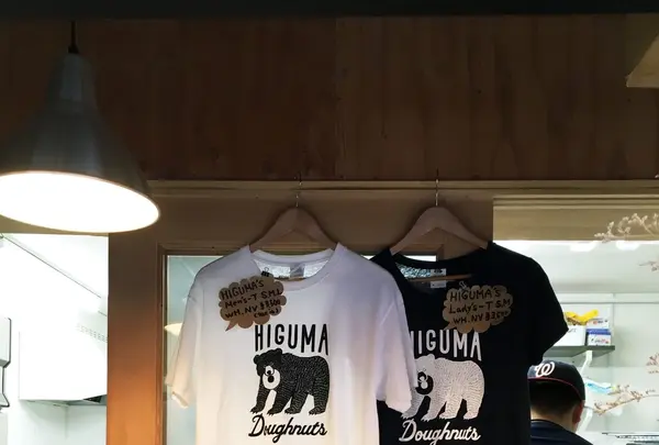 ヒグマドーナッツ （HIGUMA Doughnuts）の写真・動画_image_96915