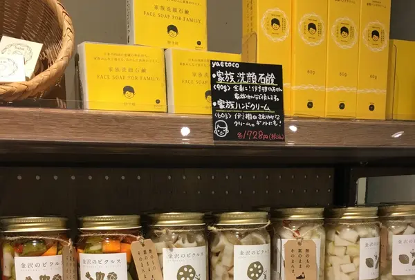 FOOD & COMPANYの写真・動画_image_96920