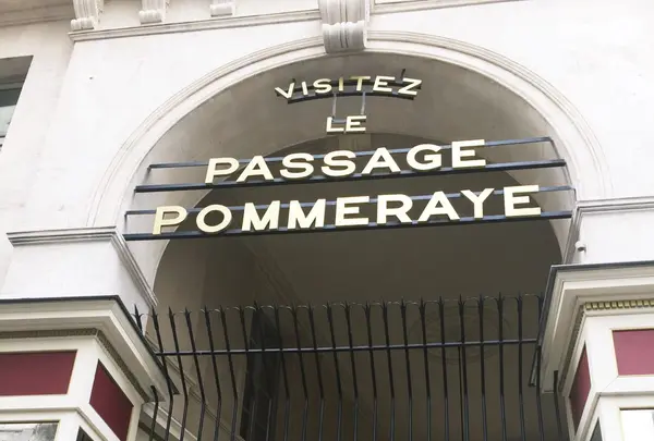 Passage Pommerayeの写真・動画_image_97075
