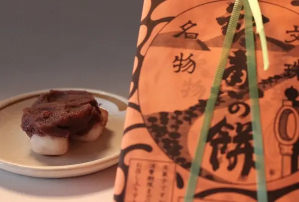 「知恵の餅」