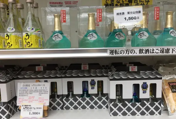三島スカイウォークの写真・動画_image_97164