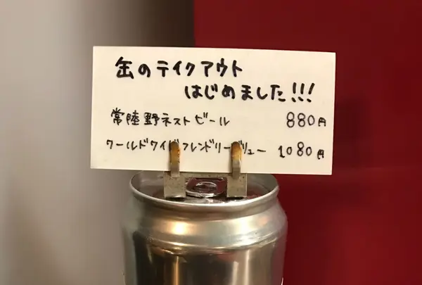 常陸野ブルーイング・ラボ （HITACHINO BREWING LAB.）の写真・動画_image_97244