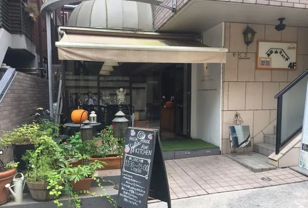 AWkitchen figlia 青山店の写真・動画_image_97253