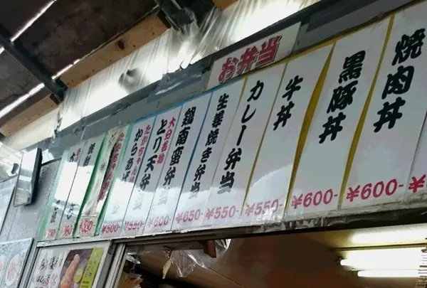 韓国苑 別府店の写真・動画_image_97444