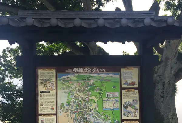 大谷公園の写真・動画_image_97478