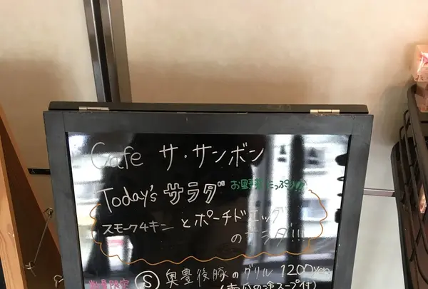 大分香りの博物館の写真・動画_image_97497