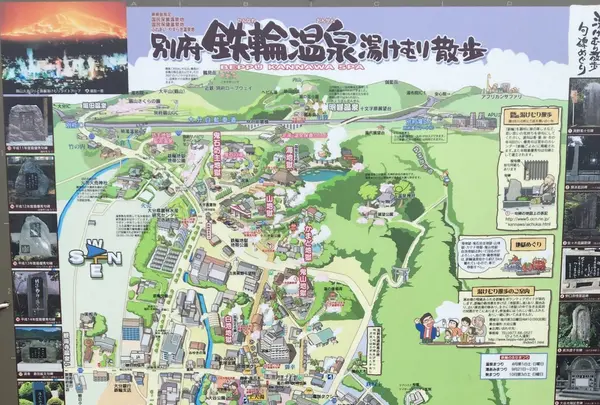 湯けむり展望台の写真・動画_image_97516