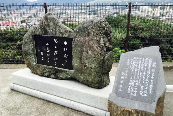 湯けむり展望台の写真・動画_image_97599