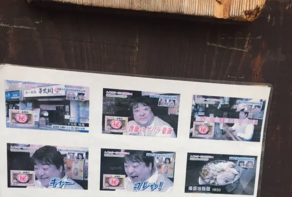 平太周 味庵の写真・動画_image_97771