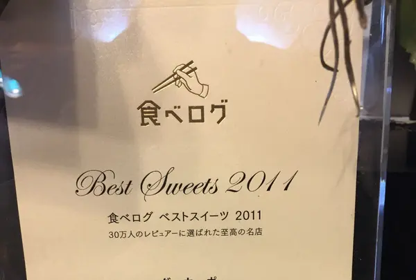 ダ・カーポの写真・動画_image_97780