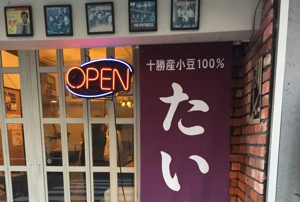 ダ・カーポの写真・動画_image_97781