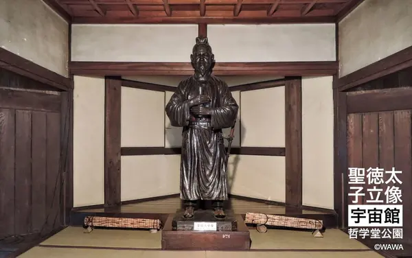 哲学堂公園の写真・動画_image_97901