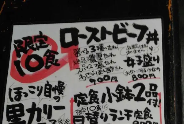 ほっこり亭 尼崎市役所前店の写真・動画_image_98176