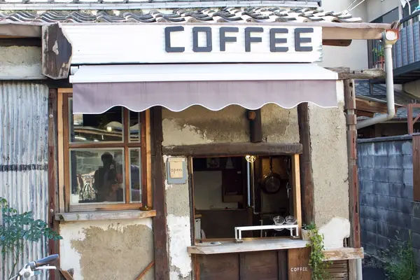 珈琲二条小屋の写真・動画_image_98216