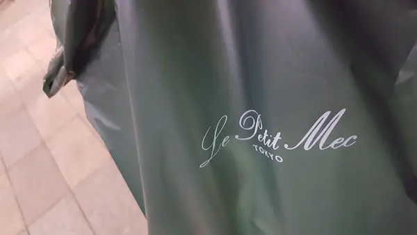 ル・プチメック 東京（Le Petitmec HIBIYA ）の写真・動画_image_98308