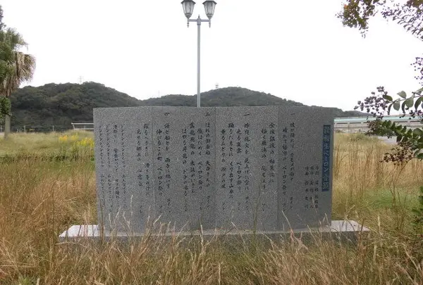 相生ペーロン祭音頭