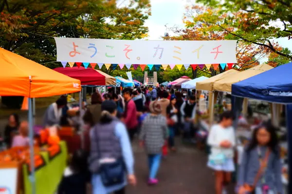 上府中公園の写真・動画_image_98482