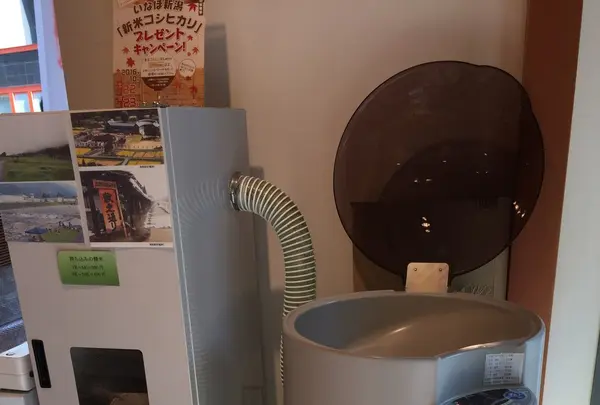 まるごとにっぽんの写真・動画_image_98531